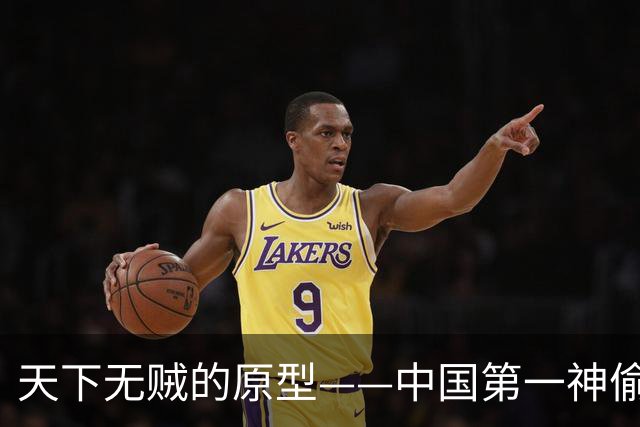 天下无贼的原型——中国第一神偷黄瘸子黄庭利
